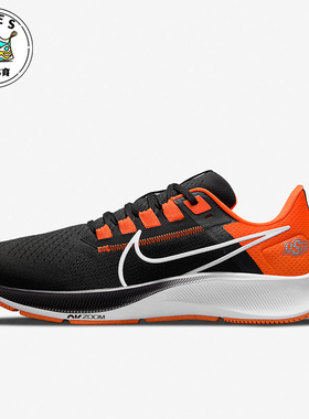 Nike/耐克飞马黑色橙色白色男子时尚透气低帮跑步鞋DJ0836-001