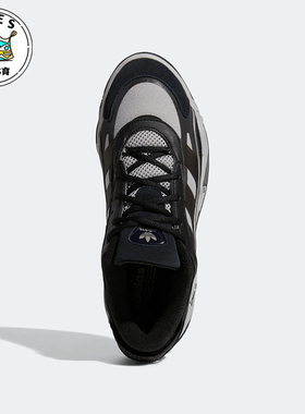Adidas/阿迪达斯正品NITEBALL 2.0男女同款休闲板鞋奶包鞋 GZ3625