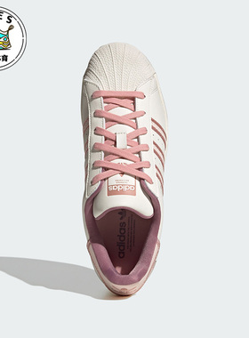 Adidas/阿迪达斯三叶草汉玉白奇迹紫粉奇迹石英色女子板鞋IE5528