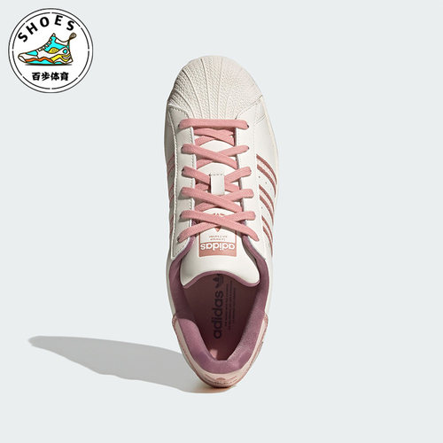 Adidas/阿迪达斯三叶草汉玉白奇迹紫粉奇迹石英色女子板鞋IE5528