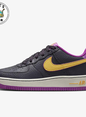 Nike/耐克Air Force 1 Low AF1黑色黄色紫色儿童运动鞋DX5805-500