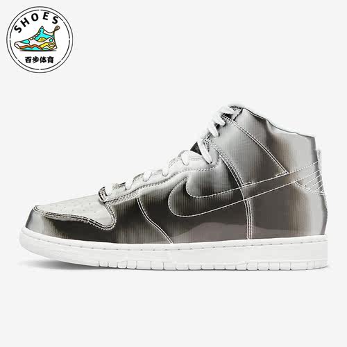 耐克正品男女通用板鞋