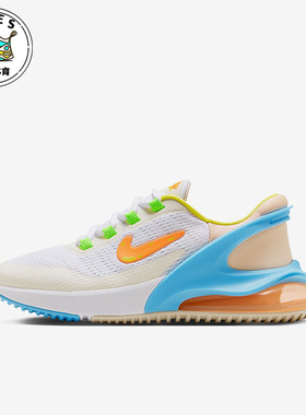 Nike/耐克白色橙色儿童休闲跑步透气耐磨厚底运动鞋FN9926-181