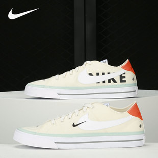 DJ5207 Legacy米色蓝色橙色男女休闲运动板鞋 113 耐克Court Nike