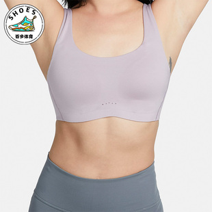 Alate 新款 耐克正品 501 女子粗肩带款 内衣DM0531 Coverage Nike