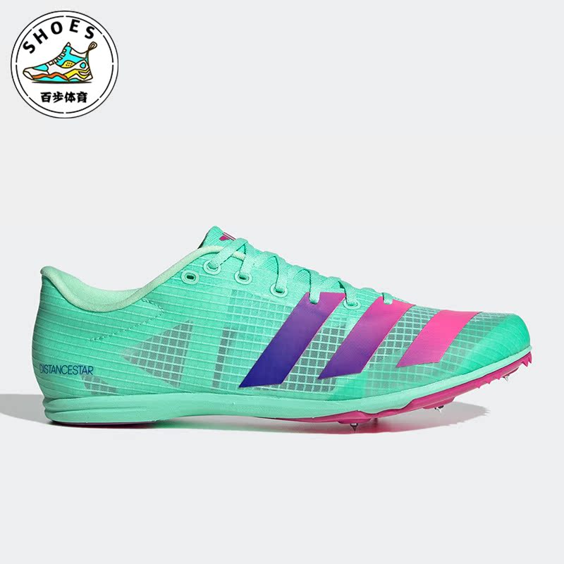 Adidas/阿迪达斯男子跑步鞋钉鞋