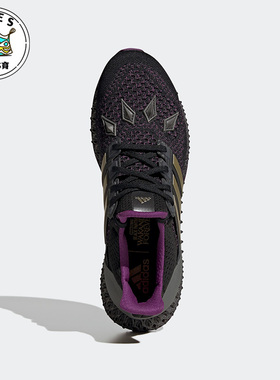 Adidas/阿迪达斯正品ULTRA 4D男子低帮透气轻便跑步运动鞋 HQ0949