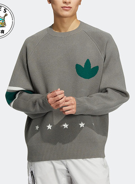 Adidas/阿迪达斯正品三叶草秋季男子运动舒适复古休闲卫衣 HS7294