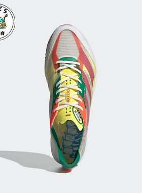 Adidas/阿迪达斯ADIZERO ADIOS 7 M白色灰色红色男女跑步鞋HQ1069