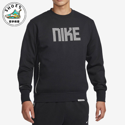 耐克男子跑步训练健身运动卫衣