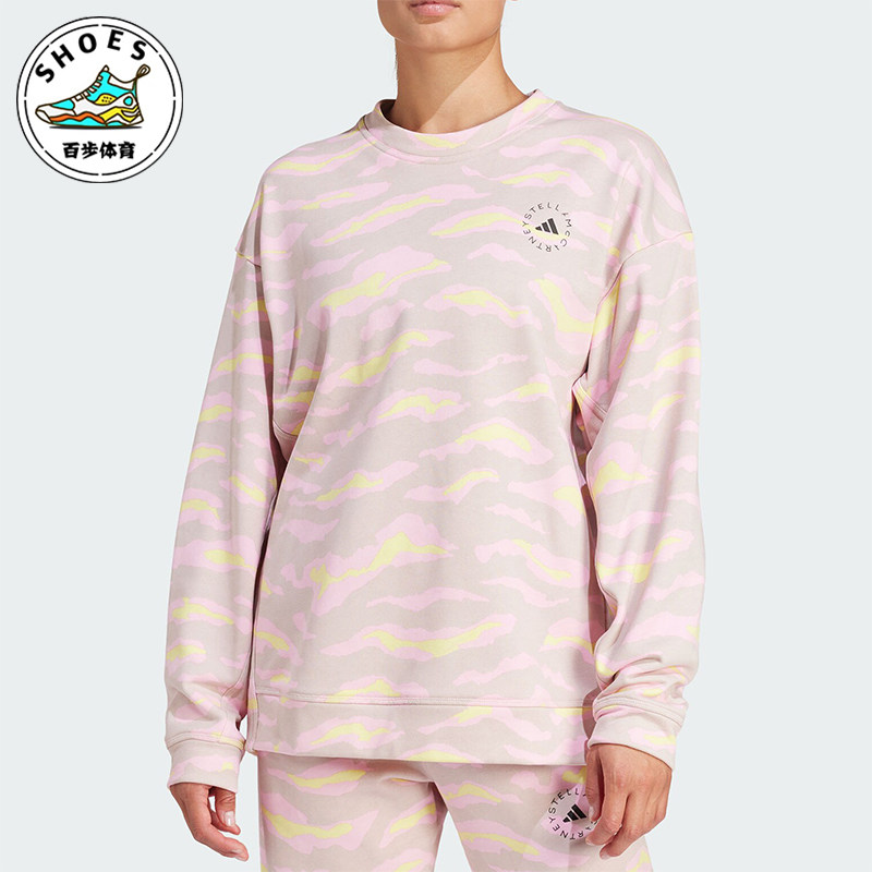 Adidas/阿迪达斯正品春季新款女士印花圆领舒适套头卫衣IN3633