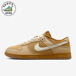 Nike 男士 FZ4041 744 Retro 运动板鞋 Low Dunk 耐克正品 新款