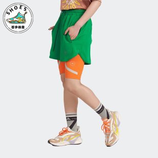 Adidas HI6029 阿迪达斯Stella绿女子休闲运动透气速干宽松短裤