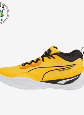 Puma/彪马正品Playmaker Pro Dylan男女缓震篮球鞋377577-01