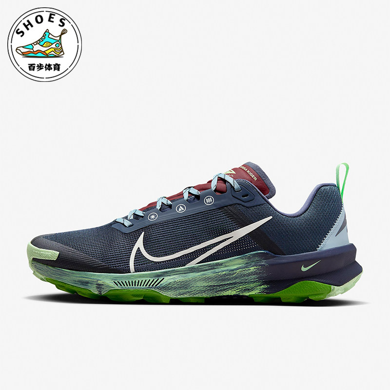 Nike/耐克正品Kiger 9男士户外健身运动训练跑步鞋DR2693-403