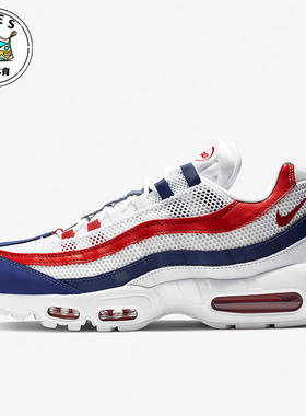 Nike/耐克正品Air Max 95男女运动缓震透气耐磨跑步鞋 CJ9926-100