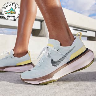 DR2660 Nike 3女士耐磨透气跑步鞋 Invincible 005 耐克正品