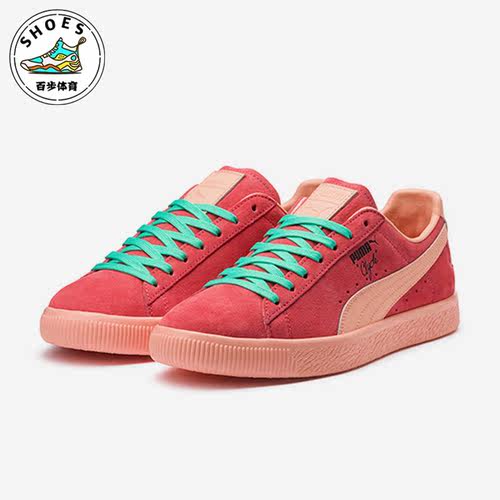 Puma/彪马正品男女低帮板鞋