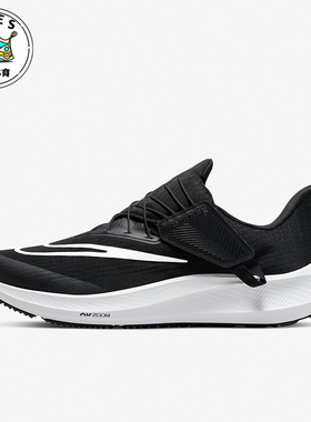 Nike/耐克飞马黑色白色男子休闲时尚耐磨低帮跑步鞋DJ7381-001