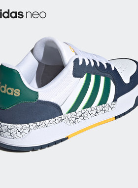 Adidas/阿迪达斯ENTRAP白色蓝色绿色男女休闲运动低帮板鞋FZ1119