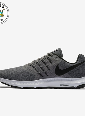 Nike/耐克Run Swift枪灰色男子运动休闲时尚耐磨跑步鞋908989-017