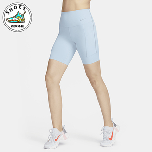 DQ5995 Nike 女士弹力透气运动训练紧身短裤 新款 441 耐克正品