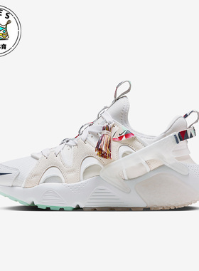 Nike/耐克HUARACHE白色浅绿色女子百搭透气厚底休闲鞋FN8915-141