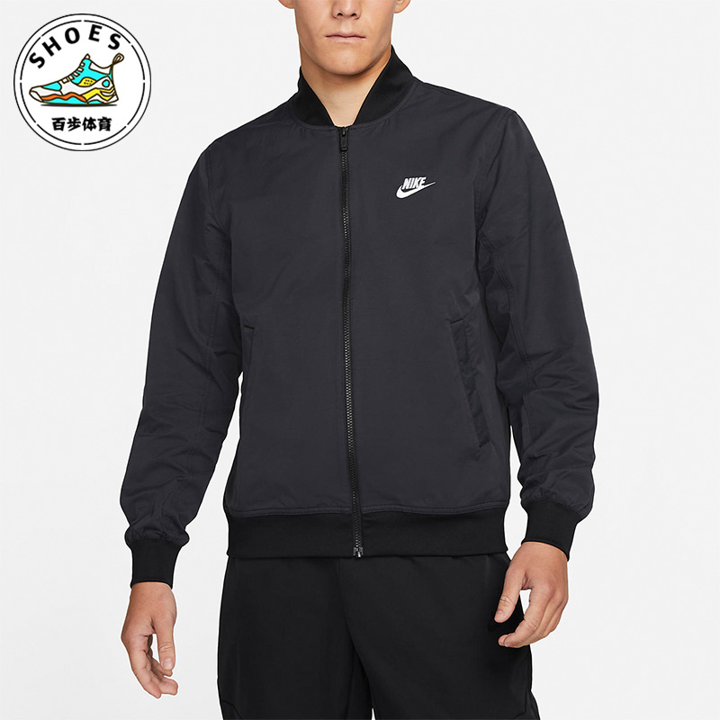 Nike/耐克正品春秋季新款男子运动休闲舒适棒球服外套 DM6822-010