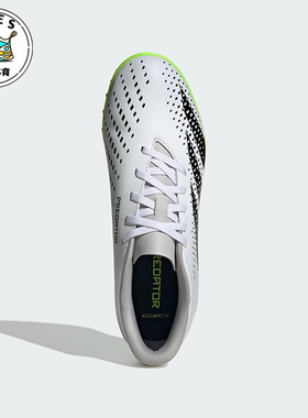 Adidas/阿迪达斯白色黑色男女时尚训练比赛耐磨网面足球鞋GY9995