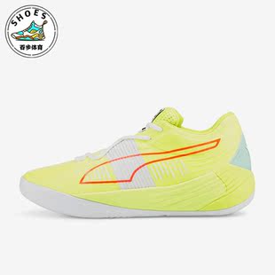 Nitro男女减震实战运动篮球鞋 Puma 彪马正品 Fusion 195514