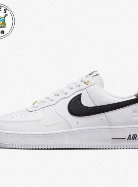 Nike/耐克空军黑钩白色男女休闲运动舒适黑白低帮板鞋DQ7658-100