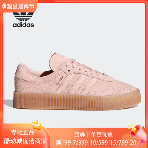 阿迪达斯正品男女通用板鞋