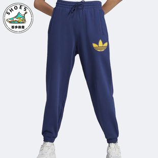 IL2423 三叶草女士宽松针织运动休闲收脚长裤 Adidas 阿迪达斯正品