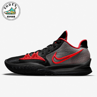 Nike/耐克正品 Kyrie Low 4 欧文4男子运动实战篮球鞋 CW3985-006