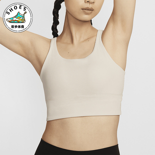Nike Zenvy女士柔软包裹罗纹长款 运动内衣FZ6508 104 耐克正品