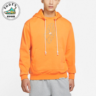 新款 冬季 男子户外运动时尚 耐磨连帽卫衣 886 Nike DQ6104 耐克正品