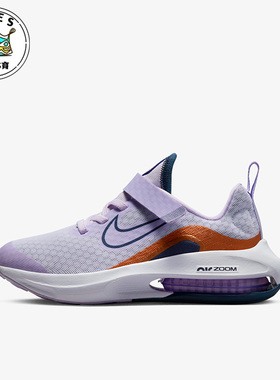 Nike/耐克紫色蓝色白色儿童运动休闲时尚缓震跑步鞋DM8492-500