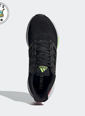 Adidas/阿迪达斯正品EQ21 RUN女子缓震运动休闲耐磨跑步鞋 H68076