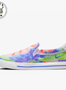 Nike/耐克正品Court Legacy女子扎染休闲低帮透气板鞋 CZ1752-900