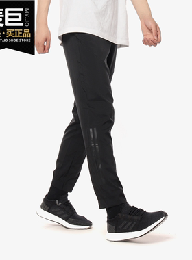 Adidas/阿迪达斯正品男子时尚梭织健身训练运动长裤 CG1506