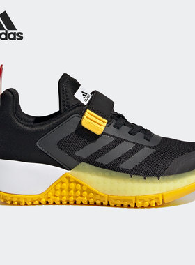 Adidas/阿迪达斯LEGO Sport EL乐高联名黑色黄色儿童跑步鞋FX2869