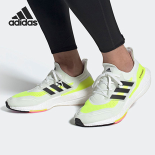 阿迪达斯Adidas Ultraboost  UB21男女跑步鞋FY0306 FY0377