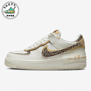 Nike/耐克空军一号帆白色芝麻棕色黑色女子运动板鞋CI0919-120