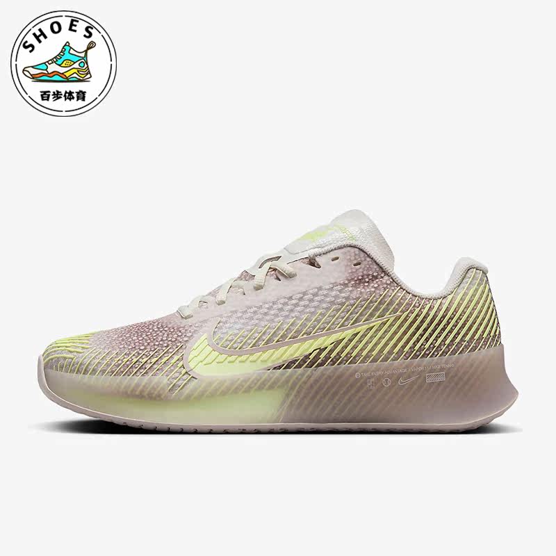 Nike/耐克正品Zoom Vapor 11 HC PRM 女士网球鞋FQ3169-001