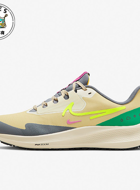 Nike/耐克飞马绿色黄色男子休闲时尚回弹低帮跑步鞋FD9913-771
