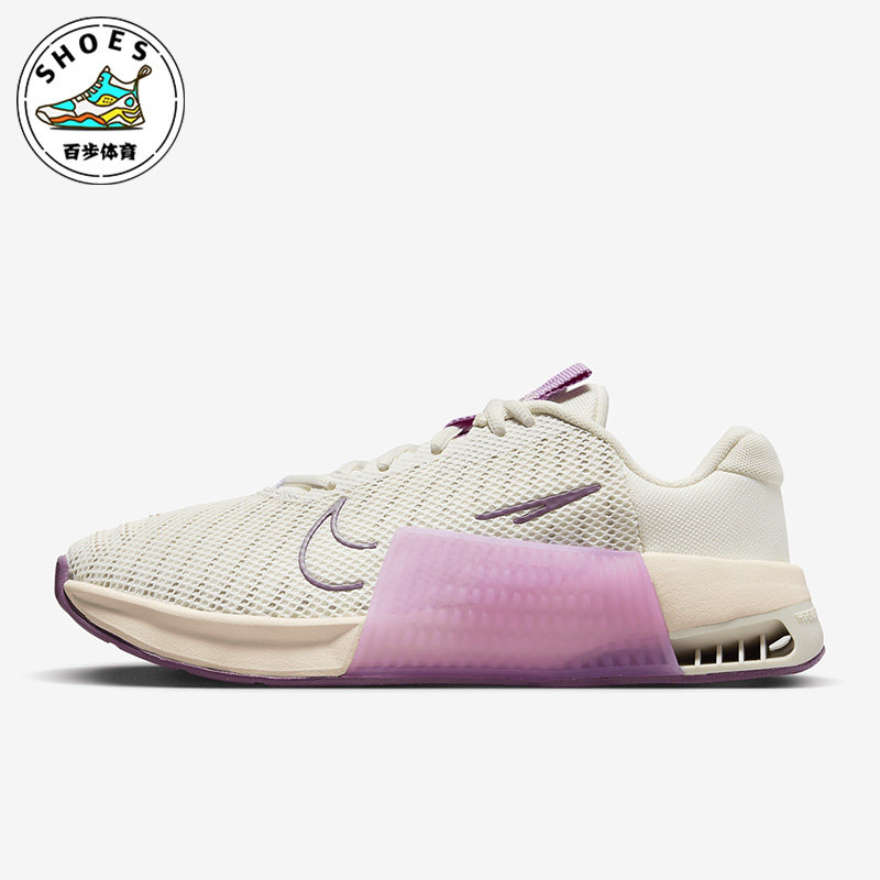 Nike/耐克女子运动休闲比赛健身透气厚底综合训练鞋DZ2537-100