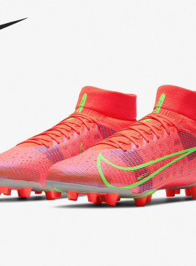 Nike/耐克正品SUPERFLY 8 PRO AG 新款男子运动足球鞋 CV1130-600
