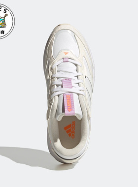 Adidas/阿迪达斯SPIRITAIN 2000米色白色橙色男女跑步鞋HP6761