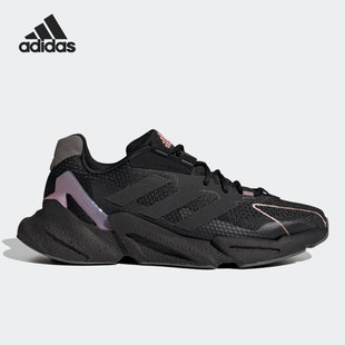 男女舒适运动跑步鞋 Adidas X9000L4 GZ6571 阿迪达斯正品