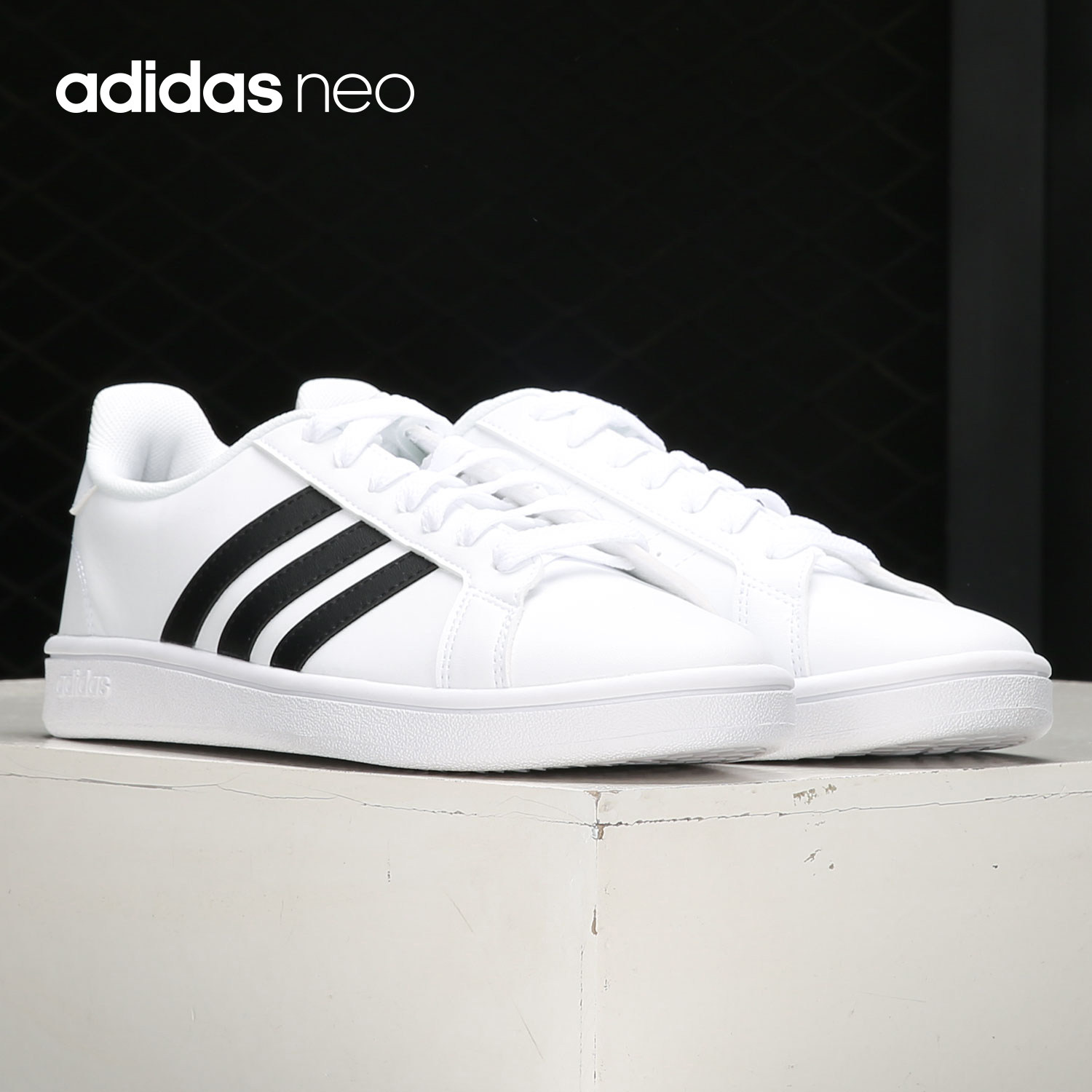 Adidas/阿迪达斯GRAND COURT BASE白黑色男女运动网球鞋EE7904